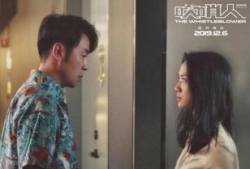 汤唯吃瓜爆料视频播放,吃瓜爆料视频引热议