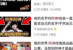 吃瓜爆料阿神视频大全,吃瓜爆料视频大全背后的精彩瞬间